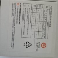 屏幕截图 2025-09-20 153817 Konica Minolta KM512LN 42PL